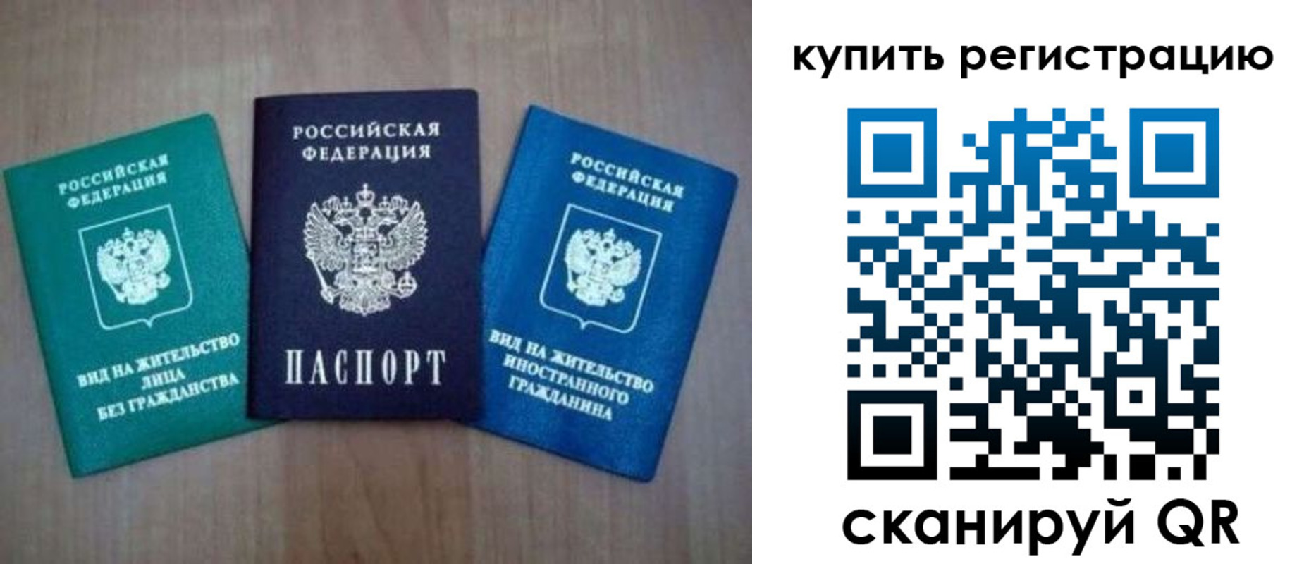 регистрация для дет. сада в Киришах