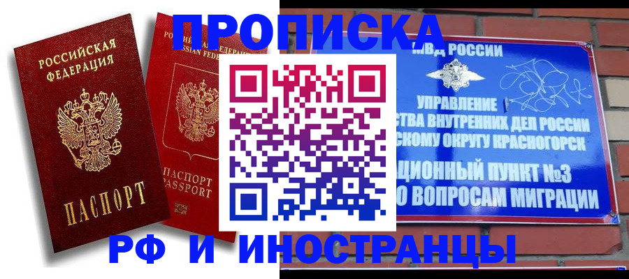 форма 3 в Киришах