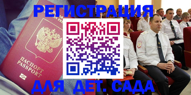 форма 3 в Киришах