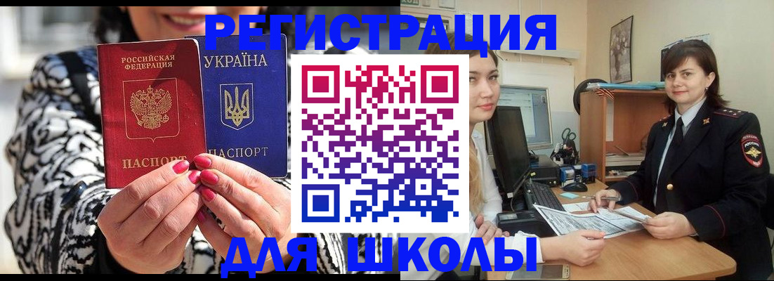 прописка гарантия в Киришах